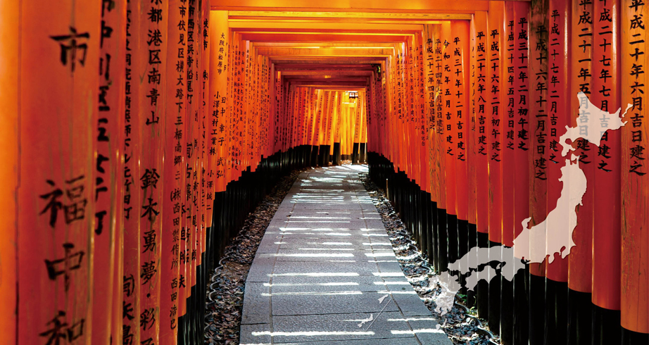 “Kyoto
